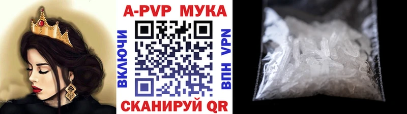 Альфа ПВП СК  где можно купить наркотик  Руза 