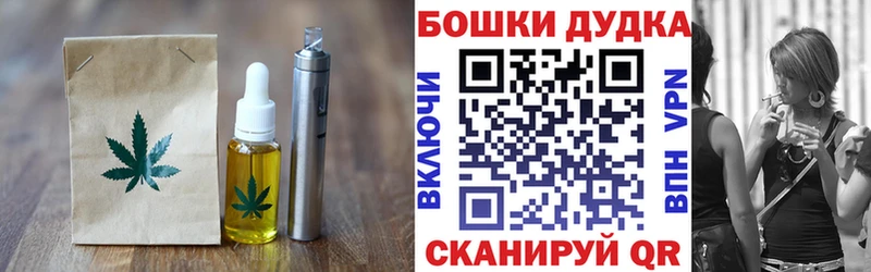 Canna-Cookies марихуана  Руза 
