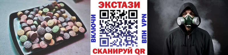 Ecstasy Cube  Руза 