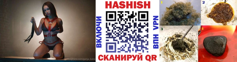 ГАШИШ хэш  закладка  Руза 