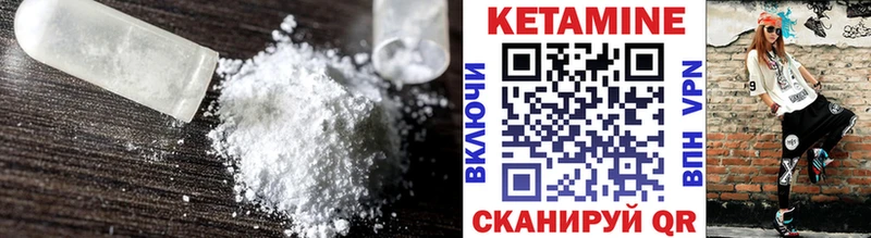 ссылка на мегу зеркало  Руза  Кетамин ketamine 