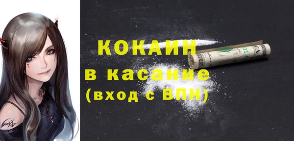 амф Михайловка
