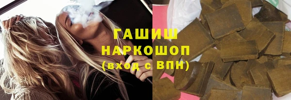 бутират Мегион