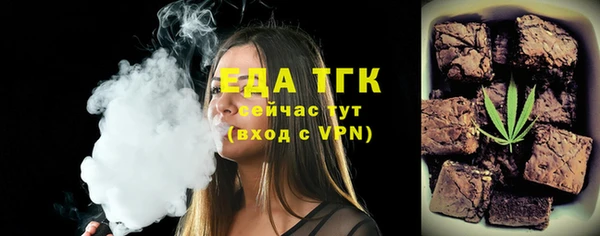 дистиллят марихуана Михайлов