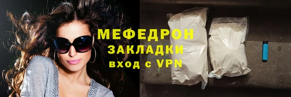 твердый Медногорск