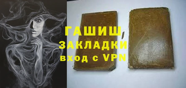 дистиллят марихуана Михайлов