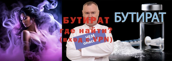 прущая мука Верея