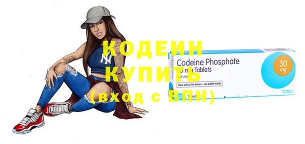 амф Михайловка