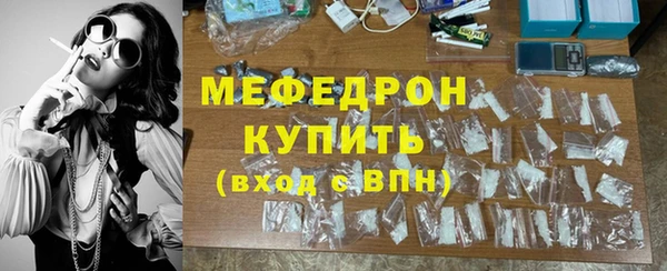 амф Михайловка