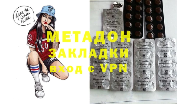 амф Михайловка