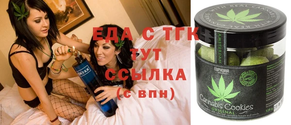 дистиллят марихуана Михайлов