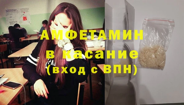бутират Мегион