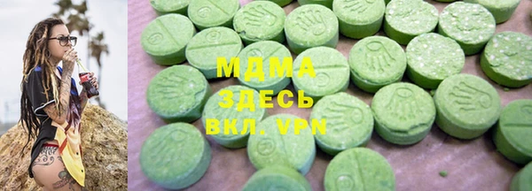 крисы Верхний Тагил