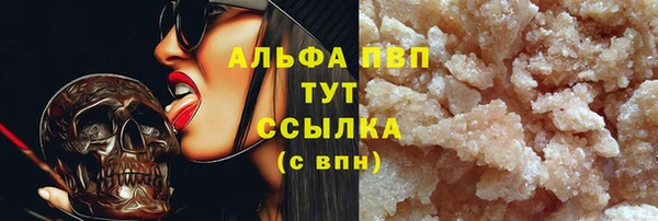 амф Михайловка