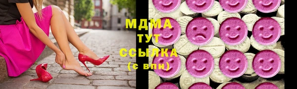 дистиллят марихуана Бугульма