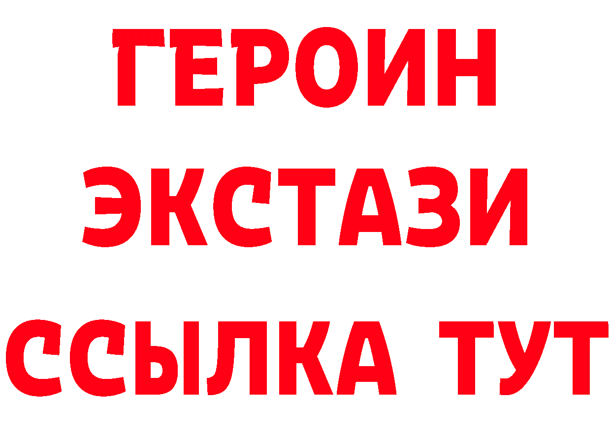 А ПВП СК ТОР мориарти ссылка на мегу Руза