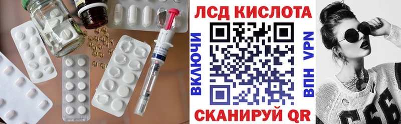 продажа наркотиков  Руза  LSD-25 экстази кислота 