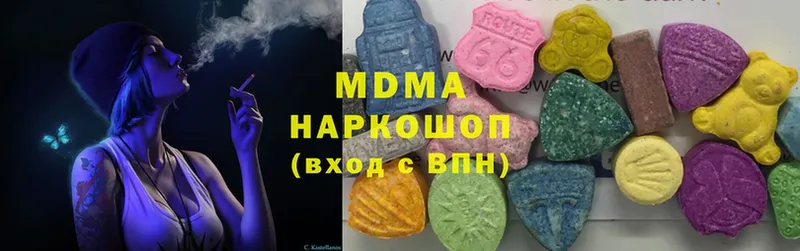 MDMA crystal  Руза 