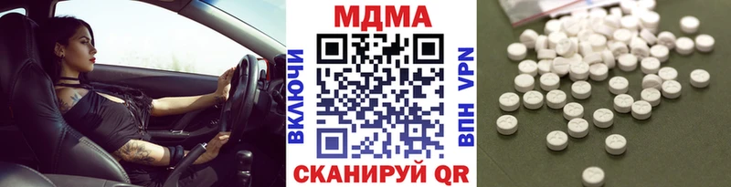 МДМА молли  hydra ССЫЛКА  Руза 