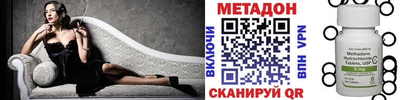 МЕТАДОН белоснежный  как найти   MEGA сайт  Руза 