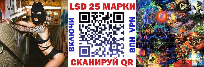 Наркотические марки 1,5мг  Руза 